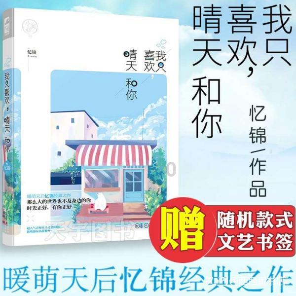 内勤工作