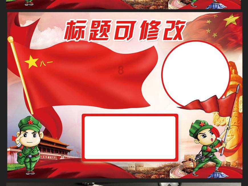 给青春女孩上色