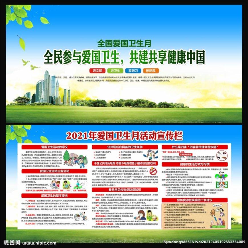 我要当大触