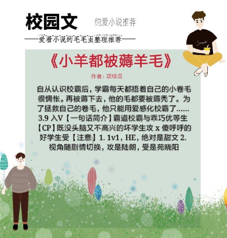 空闲农场